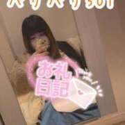 ヒメ日記 2025/02/20 13:00 投稿 浅野 熟女の風俗最終章　鶯谷店