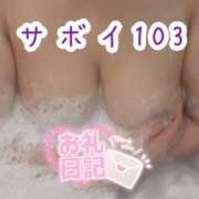 ヒメ日記 2025/02/26 02:14 投稿 浅野 熟女の風俗最終章　鶯谷店