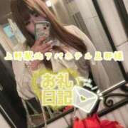 ヒメ日記 2025/02/26 22:27 投稿 浅野 熟女の風俗最終章　鶯谷店