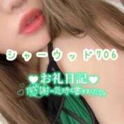 ヒメ日記 2025/02/28 12:20 投稿 浅野 熟女の風俗最終章　鶯谷店