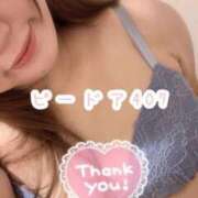 ヒメ日記 2025/02/28 19:38 投稿 浅野 熟女の風俗最終章　鶯谷店