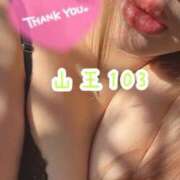 ヒメ日記 2025/02/28 20:10 投稿 浅野 熟女の風俗最終章　鶯谷店