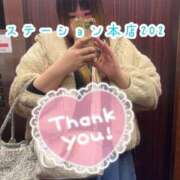 ヒメ日記 2025/03/03 23:00 投稿 浅野 熟女の風俗最終章　鶯谷店