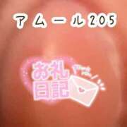 ヒメ日記 2025/03/04 20:01 投稿 浅野 熟女の風俗最終章　鶯谷店