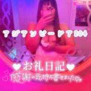 ヒメ日記 2025/03/06 12:31 投稿 浅野 熟女の風俗最終章　鶯谷店