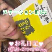 ヒメ日記 2025/03/06 15:23 投稿 浅野 熟女の風俗最終章　鶯谷店