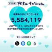 ヒメ日記 2025/03/11 13:50 投稿 浅野 熟女の風俗最終章　鶯谷店