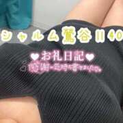 ヒメ日記 2025/03/14 15:54 投稿 浅野 熟女の風俗最終章　鶯谷店