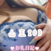 ヒメ日記 2025/03/16 11:57 投稿 浅野 熟女の風俗最終章　鶯谷店