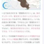 ヒメ日記 2025/03/28 19:30 投稿 浅野 熟女の風俗最終章　鶯谷店