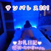 ヒメ日記 2025/03/29 14:35 投稿 浅野 熟女の風俗最終章　鶯谷店