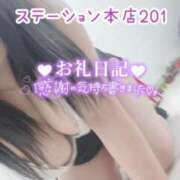 ヒメ日記 2025/03/31 22:09 投稿 浅野 熟女の風俗最終章　鶯谷店