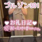 ヒメ日記 2025/04/03 12:50 投稿 浅野 熟女の風俗最終章　鶯谷店