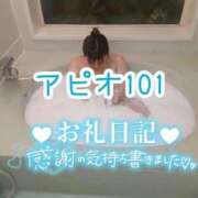 ヒメ日記 2025/04/04 00:22 投稿 浅野 熟女の風俗最終章　鶯谷店