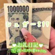 ヒメ日記 2025/04/06 22:00 投稿 浅野 熟女の風俗最終章　鶯谷店