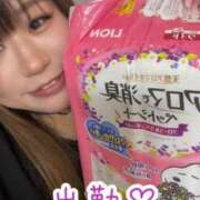 ヒメ日記 2025/04/09 13:52 投稿 浅野 熟女の風俗最終章　鶯谷店