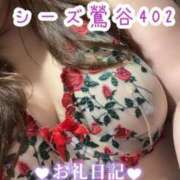 ヒメ日記 2025/04/11 19:01 投稿 浅野 熟女の風俗最終章　鶯谷店