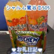 ヒメ日記 2025/04/13 17:20 投稿 浅野 熟女の風俗最終章　鶯谷店