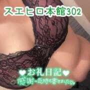 ヒメ日記 2025/04/19 15:20 投稿 浅野 熟女の風俗最終章　鶯谷店