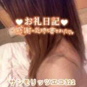 ヒメ日記 2025/04/24 09:36 投稿 浅野 熟女の風俗最終章　鶯谷店