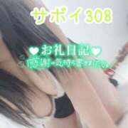 ヒメ日記 2025/05/01 20:46 投稿 浅野 熟女の風俗最終章　鶯谷店