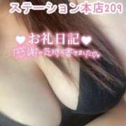 ヒメ日記 2025/05/04 23:26 投稿 浅野 熟女の風俗最終章　鶯谷店