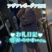 ヒメ日記 2025/05/11 19:26 投稿 浅野 熟女の風俗最終章　鶯谷店