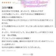 ヒメ日記 2025/05/16 18:29 投稿 浅野 熟女の風俗最終章　鶯谷店