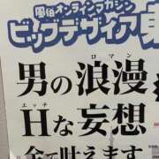 ヒメ日記 2025/05/20 21:36 投稿 浅野 熟女の風俗最終章　鶯谷店