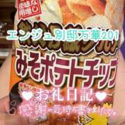 ヒメ日記 2025/05/25 20:58 投稿 浅野 熟女の風俗最終章　鶯谷店