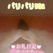 ヒメ日記 2025/05/26 19:03 投稿 浅野 熟女の風俗最終章　鶯谷店