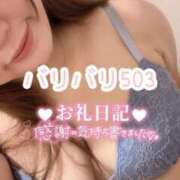 ヒメ日記 2025/06/03 11:38 投稿 浅野 熟女の風俗最終章　鶯谷店