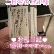 ヒメ日記 2025/06/17 04:56 投稿 浅野 熟女の風俗最終章　鶯谷店