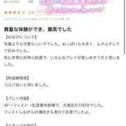 ヒメ日記 2025/06/18 23:16 投稿 浅野 熟女の風俗最終章　鶯谷店