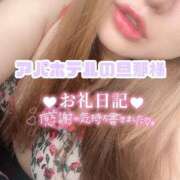 ヒメ日記 2025/06/19 22:26 投稿 浅野 熟女の風俗最終章　鶯谷店