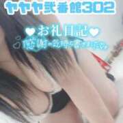 ヒメ日記 2025/06/20 20:46 投稿 浅野 熟女の風俗最終章　鶯谷店