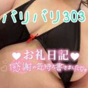 ヒメ日記 2025/06/25 20:56 投稿 浅野 熟女の風俗最終章　鶯谷店