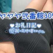 ヒメ日記 2025/06/26 20:26 投稿 浅野 熟女の風俗最終章　鶯谷店