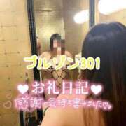 ヒメ日記 2025/06/27 20:56 投稿 浅野 熟女の風俗最終章　鶯谷店