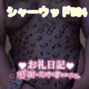 ヒメ日記 2025/06/30 17:26 投稿 浅野 熟女の風俗最終章　鶯谷店