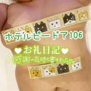 ヒメ日記 2025/07/02 04:46 投稿 浅野 熟女の風俗最終章　鶯谷店