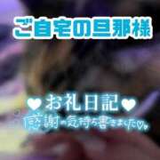 ヒメ日記 2025/07/19 17:14 投稿 浅野 熟女の風俗最終章　鶯谷店