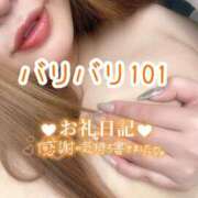 ヒメ日記 2025/07/21 17:26 投稿 浅野 熟女の風俗最終章　鶯谷店