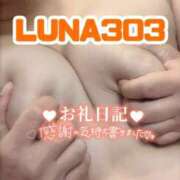 ヒメ日記 2025/08/01 19:53 投稿 浅野 熟女の風俗最終章　鶯谷店