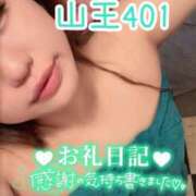 ヒメ日記 2025/08/11 18:36 投稿 浅野 熟女の風俗最終章　鶯谷店