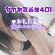 ヒメ日記 2025/08/15 23:09 投稿 浅野 熟女の風俗最終章　鶯谷店