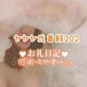 ヒメ日記 2025/08/31 17:50 投稿 浅野 熟女の風俗最終章　鶯谷店