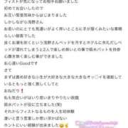 ヒメ日記 2025/08/31 22:56 投稿 浅野 熟女の風俗最終章　鶯谷店