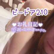 ヒメ日記 2025/09/14 16:40 投稿 浅野 熟女の風俗最終章　鶯谷店