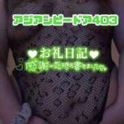 ヒメ日記 2025/10/01 12:46 投稿 浅野 熟女の風俗最終章　鶯谷店